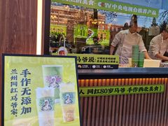 -丝路传奇·中国拉面航母店(北医三院店)