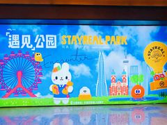 -天津万象城