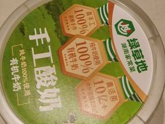 -绿草地·湘菜(7mall店)