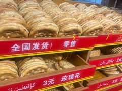 -馕王(西虹路店)