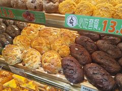 -欧诺爱烘焙(高新万达店)