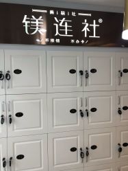 点击看大图 -镁连社·美联社