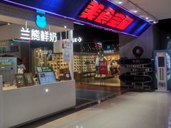 -翠微百货(龙德店)