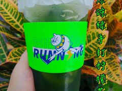 -小柠快跑·手打柠檬茶(万松园店)