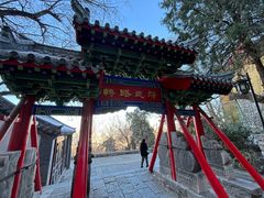 -千佛山风景名胜区