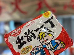 -燃计沙茶皇·香港沙茶火锅(人广旗舰店)