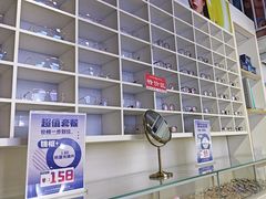 -宝视友眼镜·平价精准配镜(同德悦中心店)