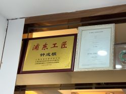 -showcase·形象沙龙