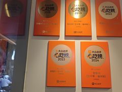 -老福洲·三十年福州味(斗东店)
