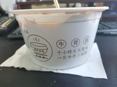 -清真·穆萨砂锅(大皮院店)