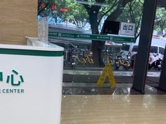 -广州仁爱天河医院