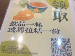 -阿多私房菜(顺德店)