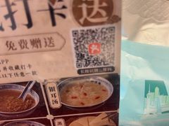 -御清斋总店(天一街店)