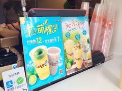 -CoCo都可(常德路店)