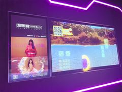 -星聚会KTV X Party(杭州万象城店)