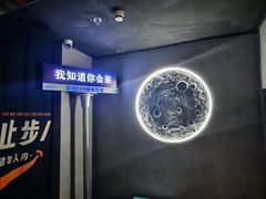 -Y&Y创意真人密室逃脱馆(人民广场步行街店)