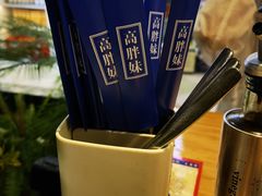 -高胖妹面庄(黄河道店)