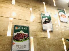 -烤肉宛饭庄(北新桥店)