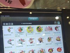 -京樽回転寿司(奥林匹克店)