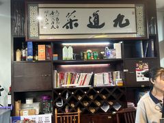 -九道菜有鸡鱼头(石鼓路店)