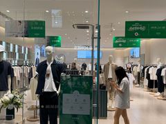 -长沙友阿奥特莱斯