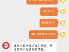 -永辉超市(贵池路店)