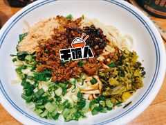 -靖晨园蒸饵丝(爱琴海店)
