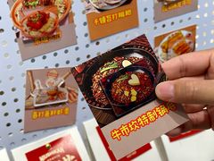 -牛市坎火锅(建设路店)