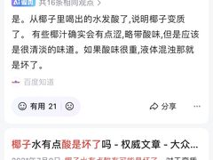 -绿叶水果(长沙蔡锷路店)