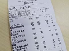 -将太无二·北美传奇寿司(瑞士公寓店)