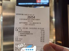 -麦当劳(南后街店)