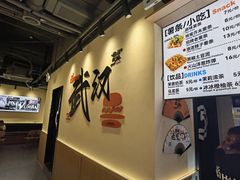 -前进5路汉堡炸鸡(昙华林店)