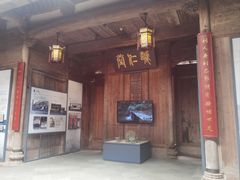 -潜口民宅博物馆
