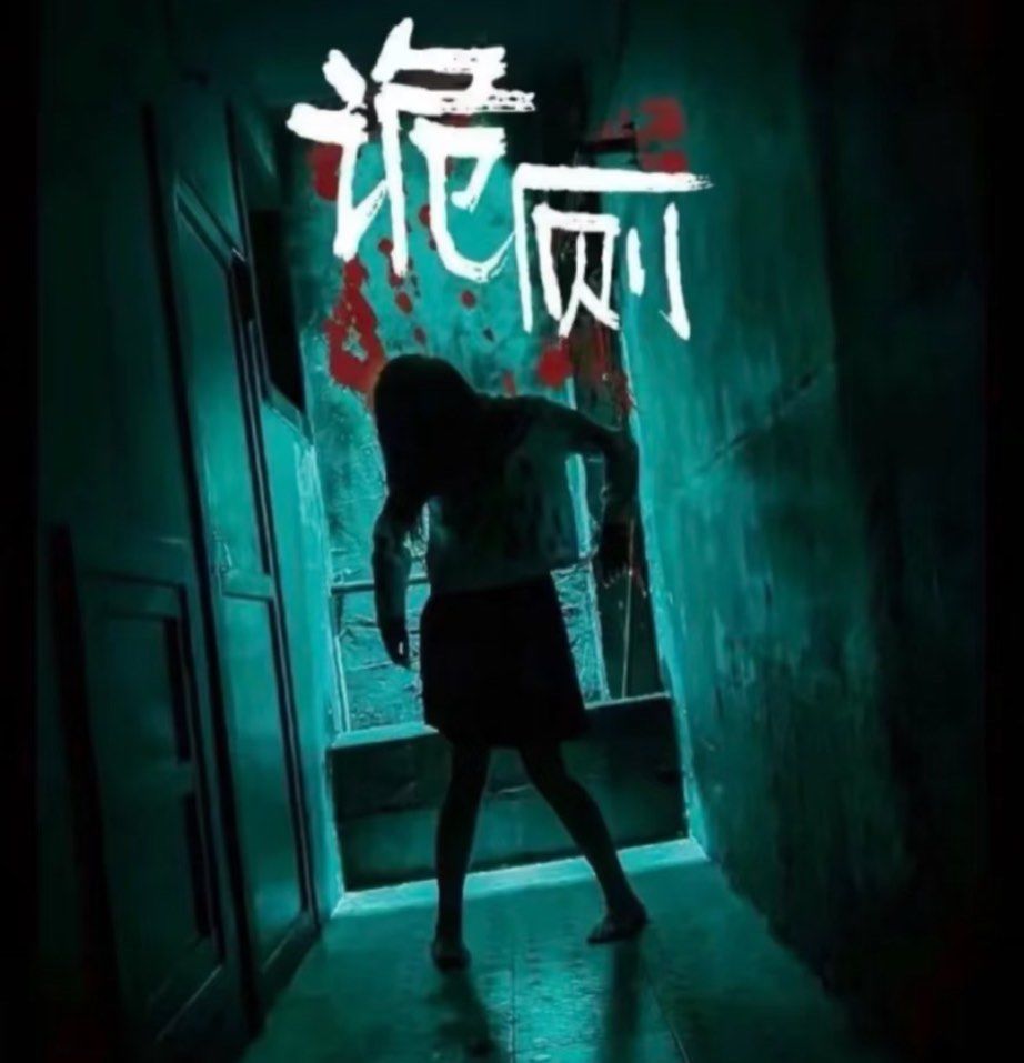 很高的主题,也是真的和他的名字一
样,进去之后就是一个厕所的样子