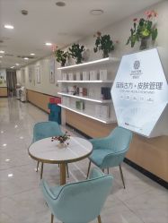 点击看大图 -苗医生专业祛痘·皮肤管理