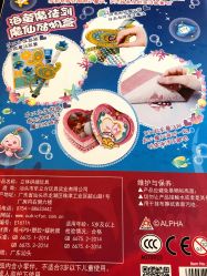 -玩具反斗城TOYSRUS(龙湖杭州西溪天街店)