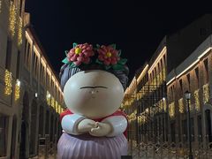 -上街里市集(悦喜客来广场店)