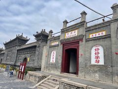 -丹噶尔古城