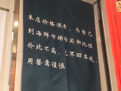 -半岛听涛蒸汽海鲜自助(K11店)