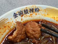 -遇见小面(东方宝泰店)