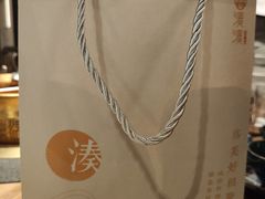 -湊湊火锅·茶憩(东城万达店)