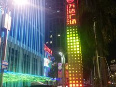 -万达广场(福州金融街店)