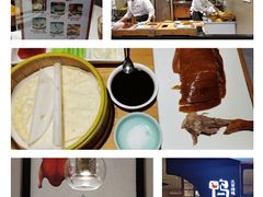 -君悦酒店·1881·北京烤鸭