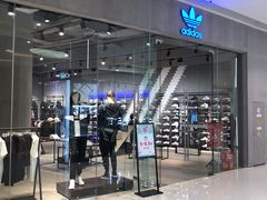 -adidas(滔搏新城吾悦广场店)