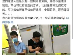 -车公庙(地铁站)