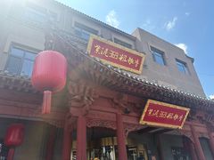 -紫泥369粗粮季(鼓楼店)