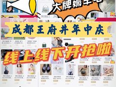 -王府井百货(总府店)