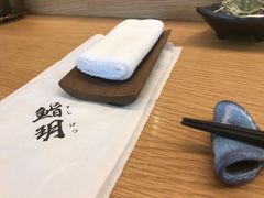 -鮨玥