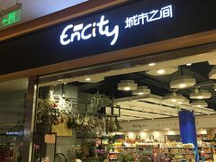-城市之间超市(圆融星座店)