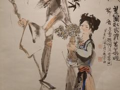 -程十发艺术馆